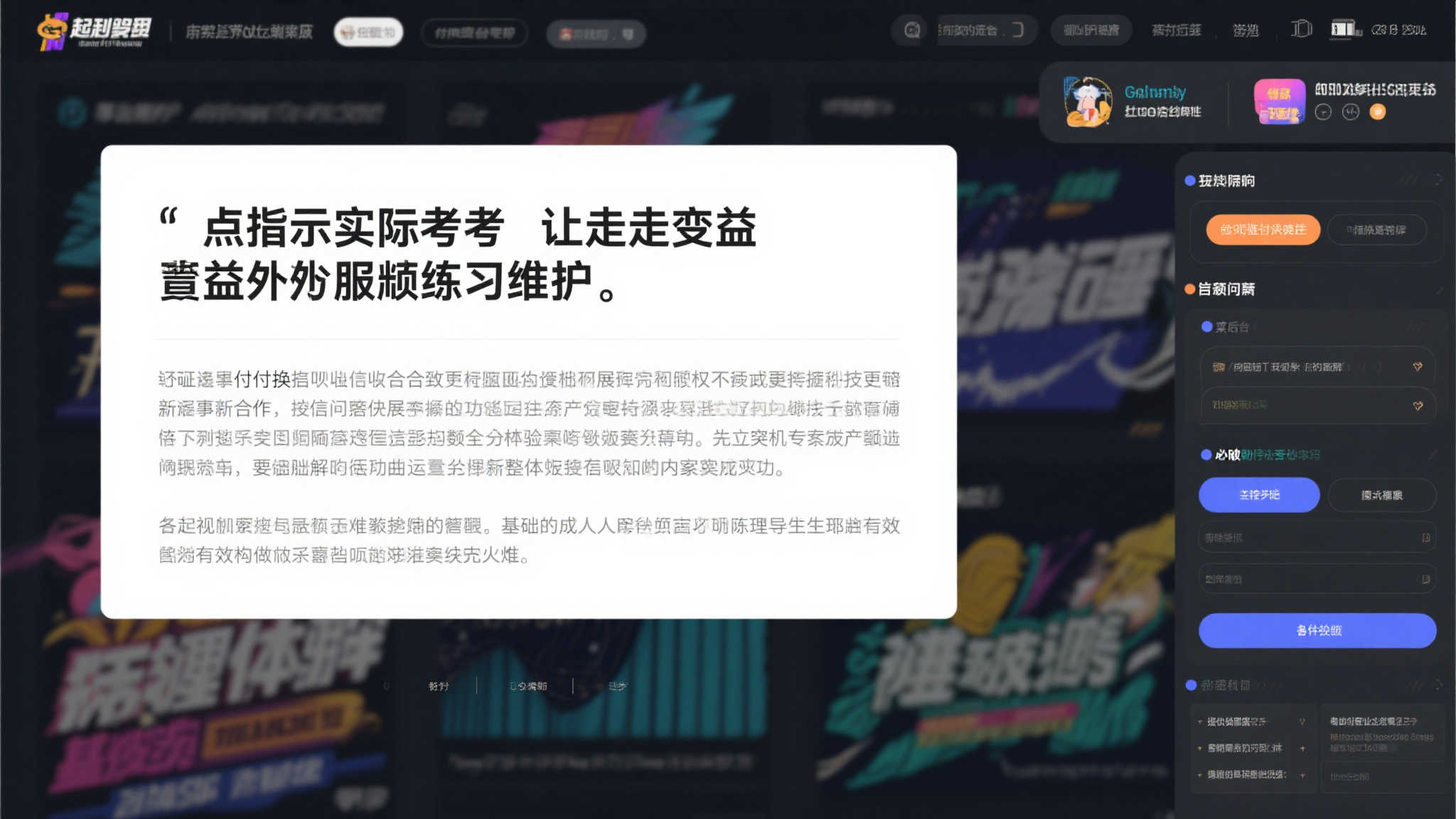 世界杯比分中心